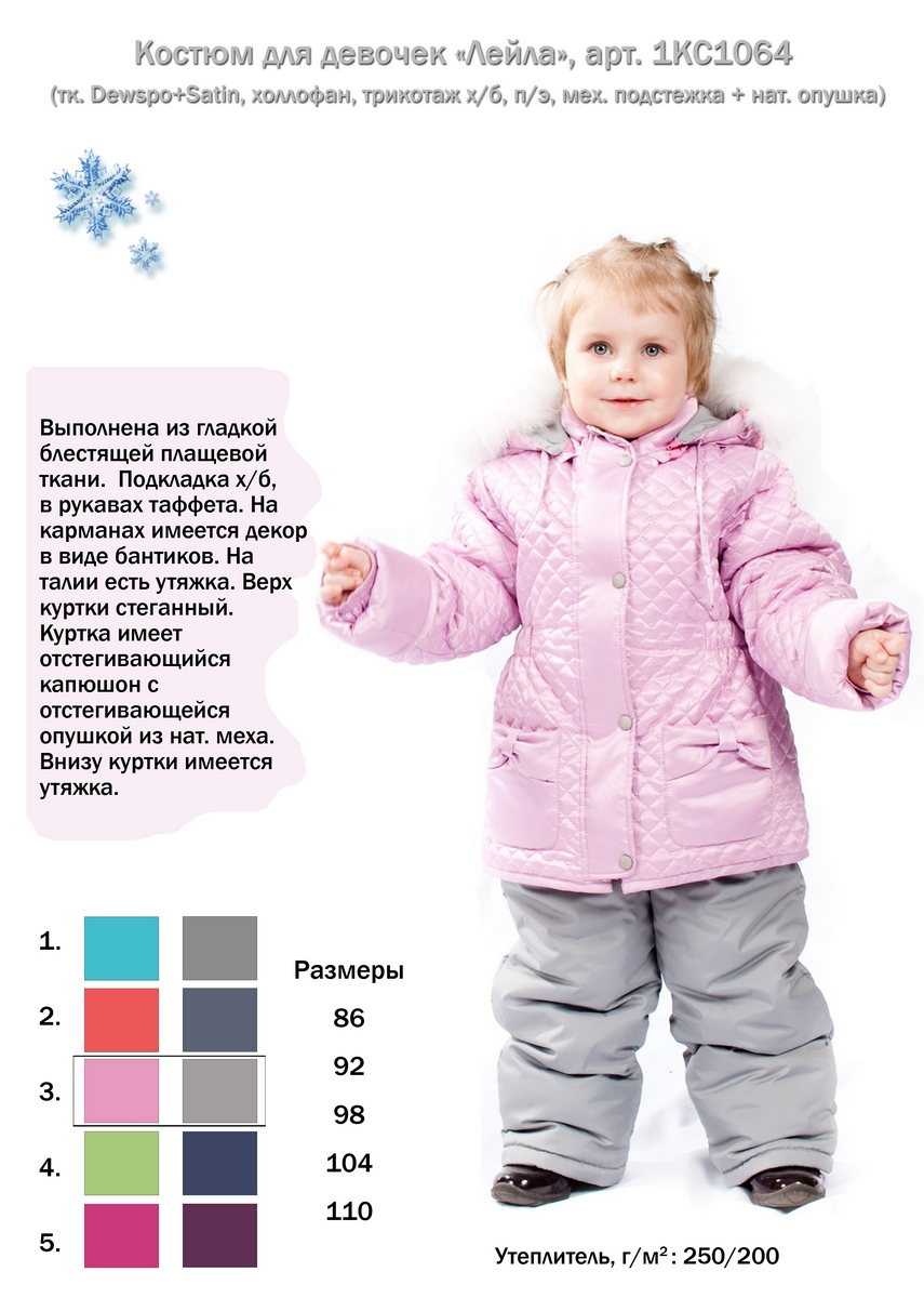cпортивные майки для поддержания груди